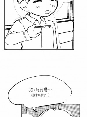 姊姊們的調教 70話[完結]_a00_02