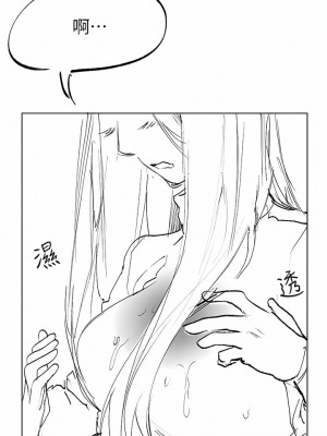姊姊們的調教 70話[完結]_a00_04