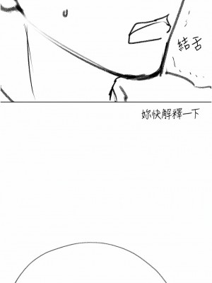 姊姊們的調教 70話[完結]_a00_05