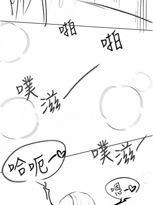 姊姊們的調教 70話[完結]_a00_08