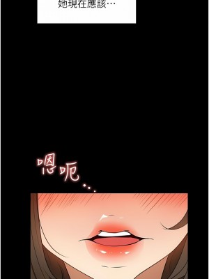 家政婦小姐姐 15-16話_15_02
