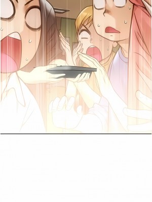 請用啪支付 1-7話_01_01