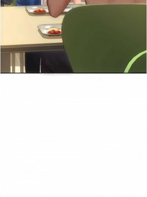 請用啪支付 1-7話_01_03