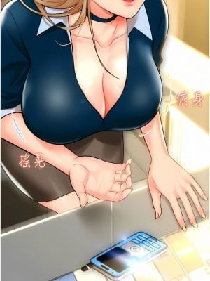 請用啪支付 1-7話_01_10