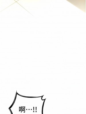 請用啪支付 1-7話_01_23