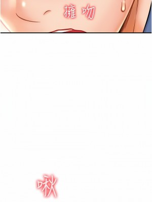 請用啪支付 1-7話_01_24