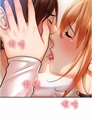 請用啪支付 1-7話_01_25