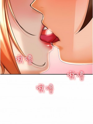 請用啪支付 1-7話_01_27