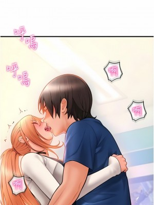 請用啪支付 1-7話_01_28