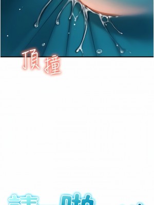 請用啪支付 1-7話_02_02