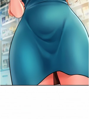 請用啪支付 1-7話_02_12