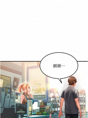 請用啪支付 1-7話_02_13