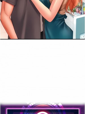 請用啪支付 1-7話_02_15