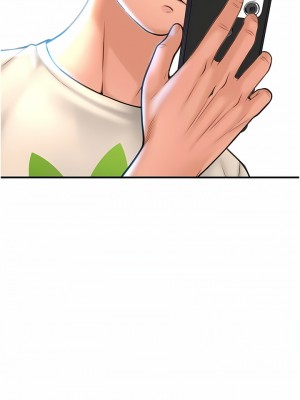 請用啪支付 1-7話_03_18