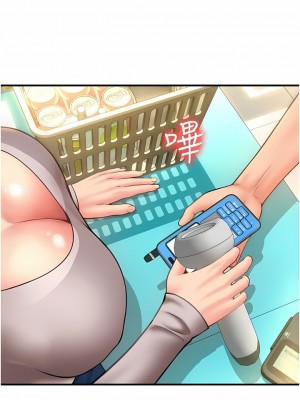 請用啪支付 1-7話_03_20