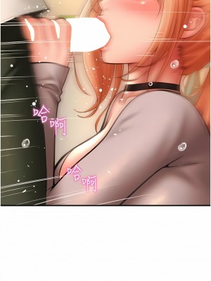 請用啪支付 1-7話_03_25