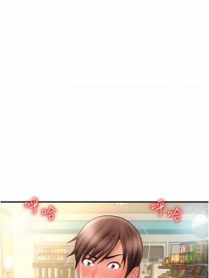請用啪支付 1-7話_04_13