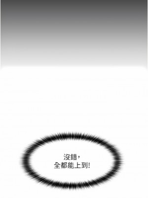 請用啪支付 1-7話_04_18