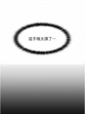 請用啪支付 1-7話_05_01