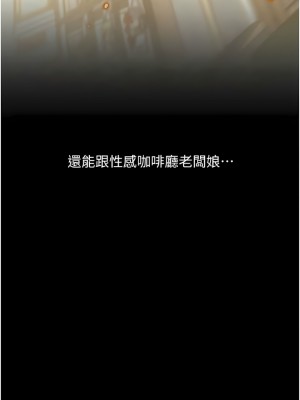 請用啪支付 1-7話_05_02