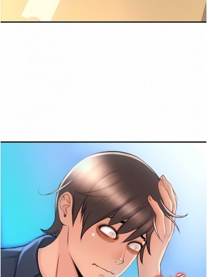 請用啪支付 1-7話_05_06