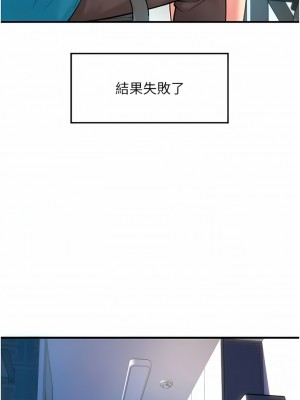 請用啪支付 1-7話_05_16