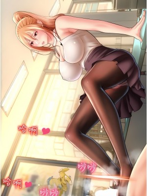 請用啪支付 1-7話_06_04