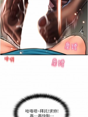 請用啪支付 1-7話_06_05