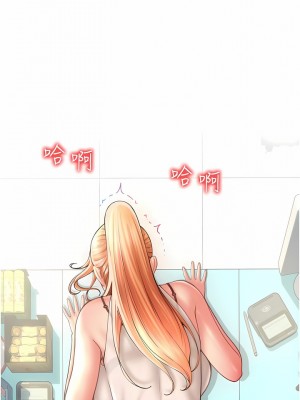 請用啪支付 1-7話_07_02