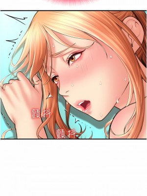 請用啪支付 1-7話_07_08