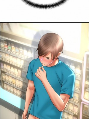 請用啪支付 1-7話_07_13