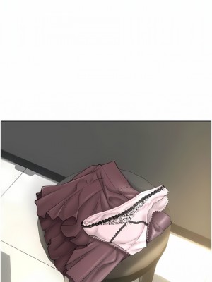 請用啪支付 1-7話_07_14