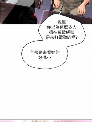 請用啪支付 1-7話_07_16