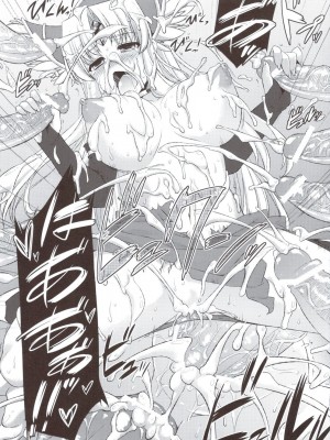 (C80) [姫屋 (阿部いのり)] 最低落札価格 2 (聖剣伝説3) [386歪汉化]_26