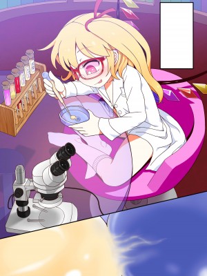 [やし屋 (YASSY)]ミクロ魔理沙とフランちゃんの縮小いじめ (東方Project)  [沒有漢化] [DL版]_17