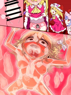 [やし屋 (YASSY)]ミクロ魔理沙とフランちゃんの縮小いじめ (東方Project)  [沒有漢化] [DL版]_08