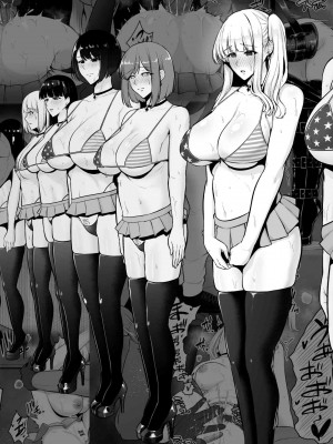 [せぶんがー] 私立QOS女学園 [ANDX個人漢化]