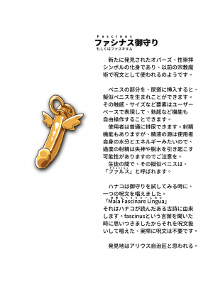 [朝比奈吉利] 邪悪なぺろちゅーに沈む (ブルーアーカイブ) [中国語、日本語]_42