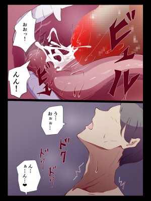 [ゆっくりング (早亜ルキ)] 催眠おじさんと生意気ギャルJK 礼儀知らずの彼女が催眠で増幅した性欲に堕ちるまで_09