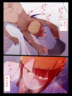 [ゆっくりング (早亜ルキ)] 催眠おじさんと生意気ギャルJK 礼儀知らずの彼女が催眠で増幅した性欲に堕ちるまで_42