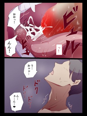 [ゆっくりング (早亜ルキ)] 催眠おじさんと生意気ギャルJK 礼儀知らずの彼女が催眠で増幅した性欲に堕ちるまで_41
