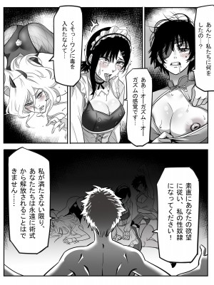 [TITLOVER] 公安退魔特異4課VSコックの悪魔 !!! (チェンソーマン)_07