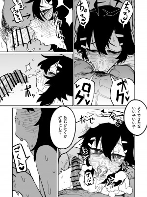 [朝比奈吉利] ハルカは役立てる (ブルーアーカイブ) [中国語、日本語]_18