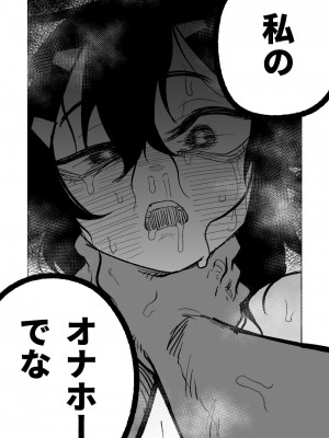 [朝比奈吉利] ハルカは役立てる (ブルーアーカイブ) [中国語、日本語]_21