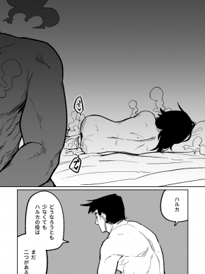 [朝比奈吉利] ハルカは役立てる (ブルーアーカイブ) [中国語、日本語]_33