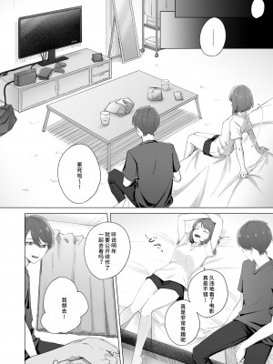 [ロトエスート] しあわせなおもいで [莉赛特汉化组]_18