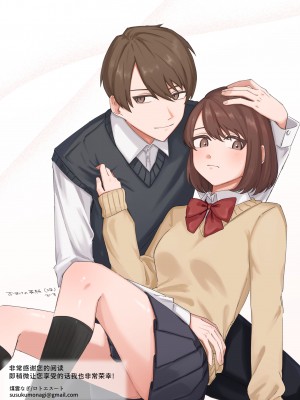 [ロトエスート] しあわせなおもいで [莉赛特汉化组]_53