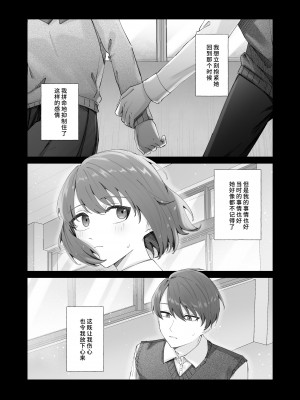 [ロトエスート] しあわせなおもいで [莉赛特汉化组]_44