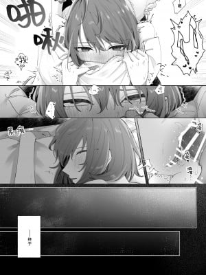 [ロトエスート] しあわせなおもいで [莉赛特汉化组]_41