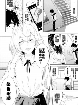 [ひらやん] コスプレイヤーのあのコ[無修正]_002